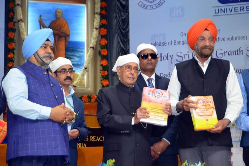 Book Release of Bengali translation of The holy Sri Guru Granth Sahib (in 5 volumes) by former President of India and Bharat Ratna Shree Pranab Mukherjee on February 8th, 2019 at the Swami Vivekananda Hall of Ramkrishna Mission Institute of Culture, Golpark, Kolkata. People from all sections of the society took part in this jampact historic event.